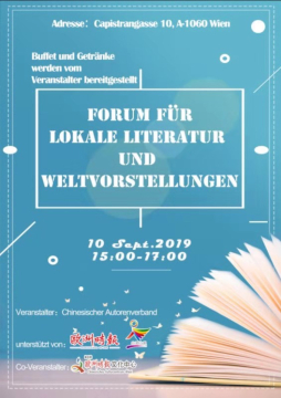 Chinesischer Schriftstellerverband 2019 in Wien