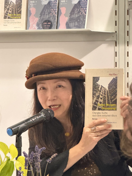 Dehui Hai Rao und ihr Werk „Guten Morgen, Chongqing! Changles Suche nach dem einfachen Glück“