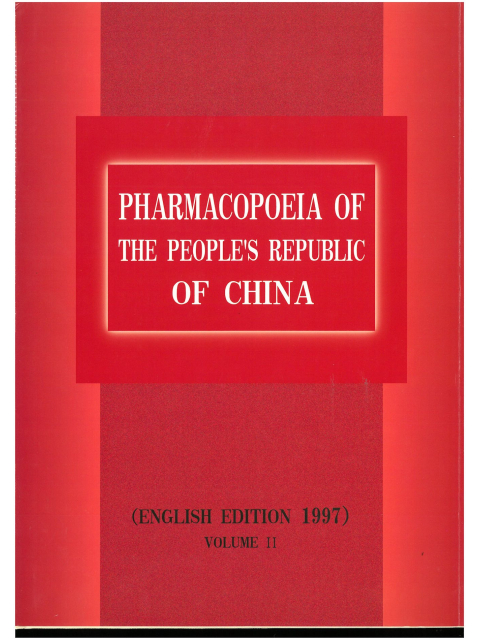 Pharmacopoeia of the Peoples Republic of China 1997, Vol. 2