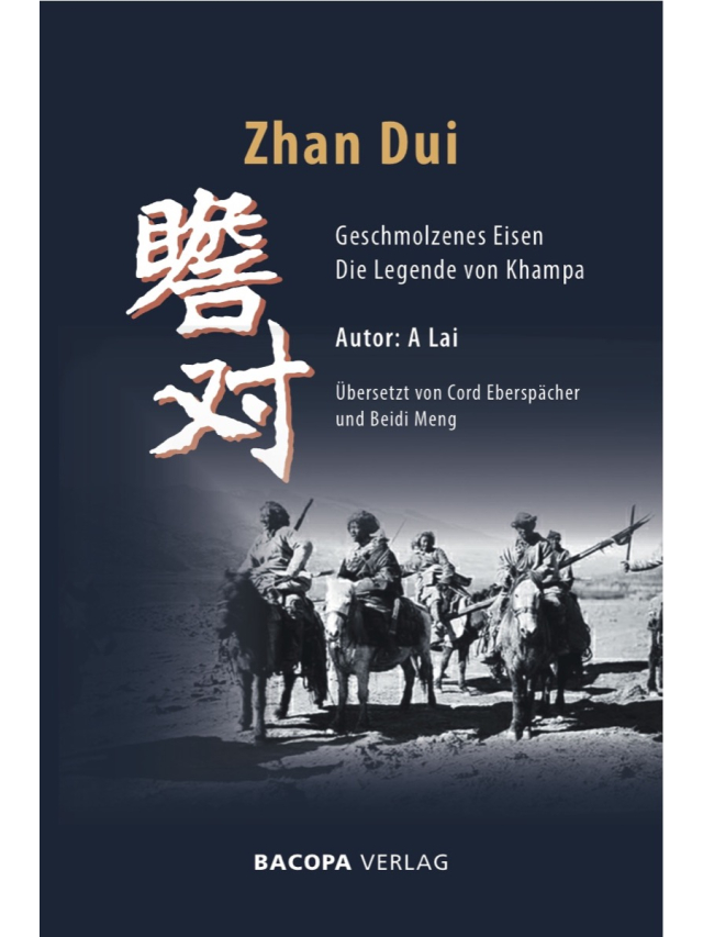 Zhan Dui